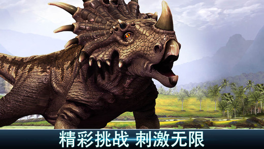 夺命侏罗纪iOS内购破解版