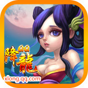 QQ降龙iPhone版