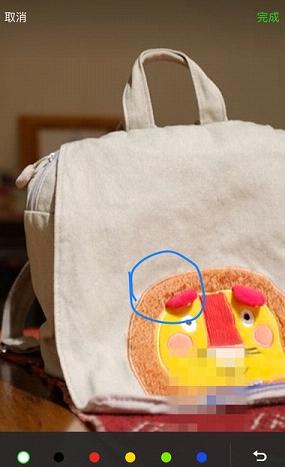 苹果微信6.5.3有提示音版本下载