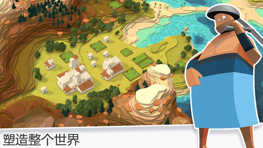 我的文明无限钻石存档下载