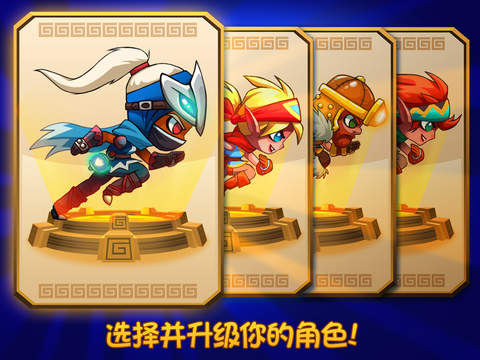 宝石追逐iOS下载