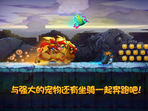 宝石追逐iOS下载