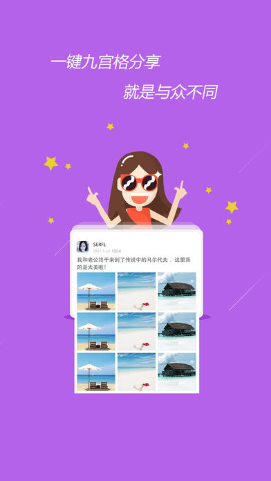 微商猎手苹果手机版下载