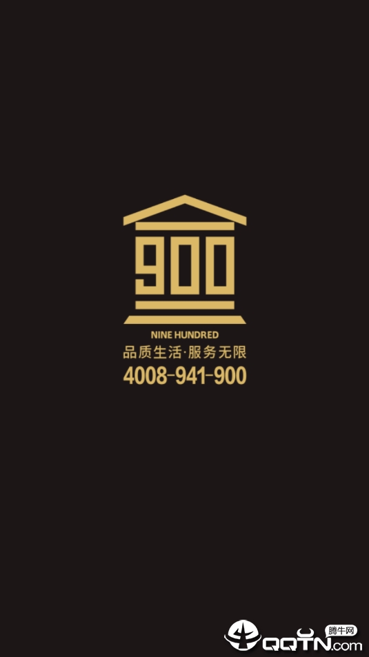 900家庭服务
