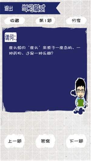 疯狂烧脑HD