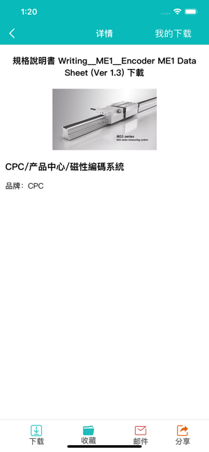 工擎(工业资料共享平台)