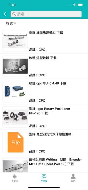 工擎(工业资料共享平台)