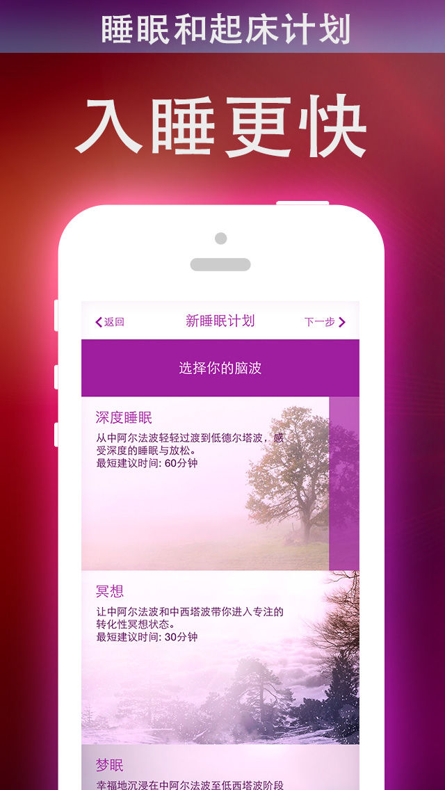 从零开始的异世界生活闹钟app苹果版