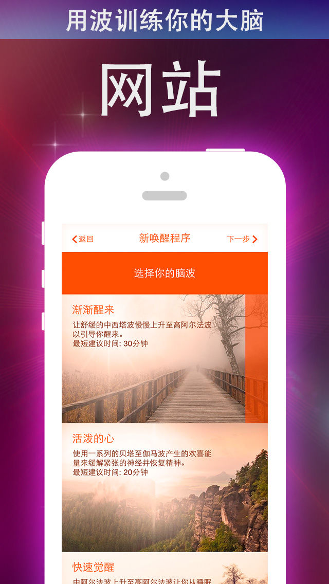 从零开始的异世界生活闹钟app苹果版