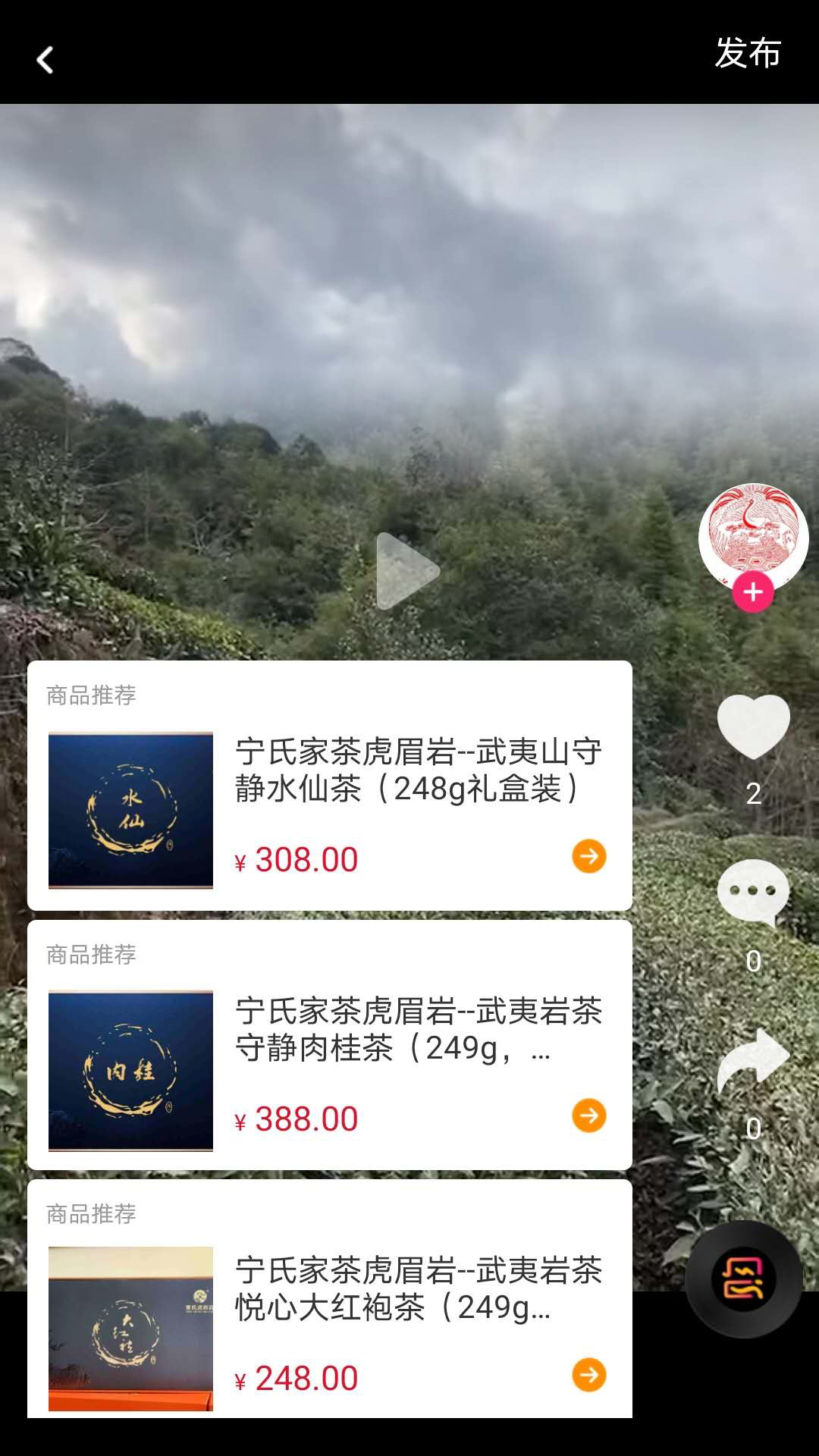 抖购app(直播带货)
