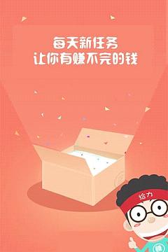 钱大咖苹果手机下载