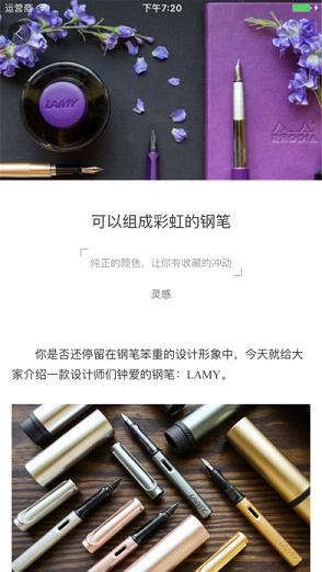 钱大咖苹果手机下载