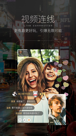 me直播软件ios版下载
