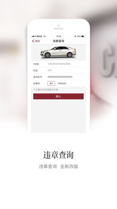 我的凯迪拉克
