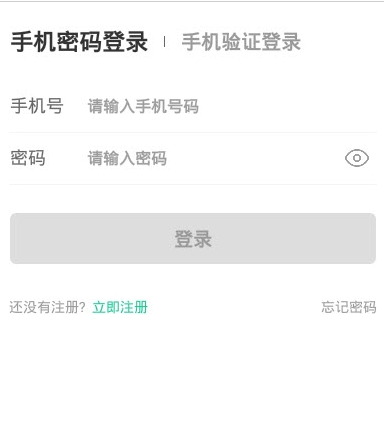 飞鱼云商