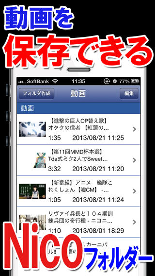 nicoid ios版下载