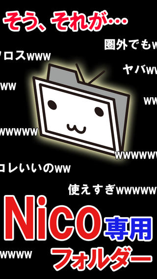 nicoid ios版下载