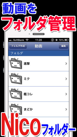 nicoid ios版下载