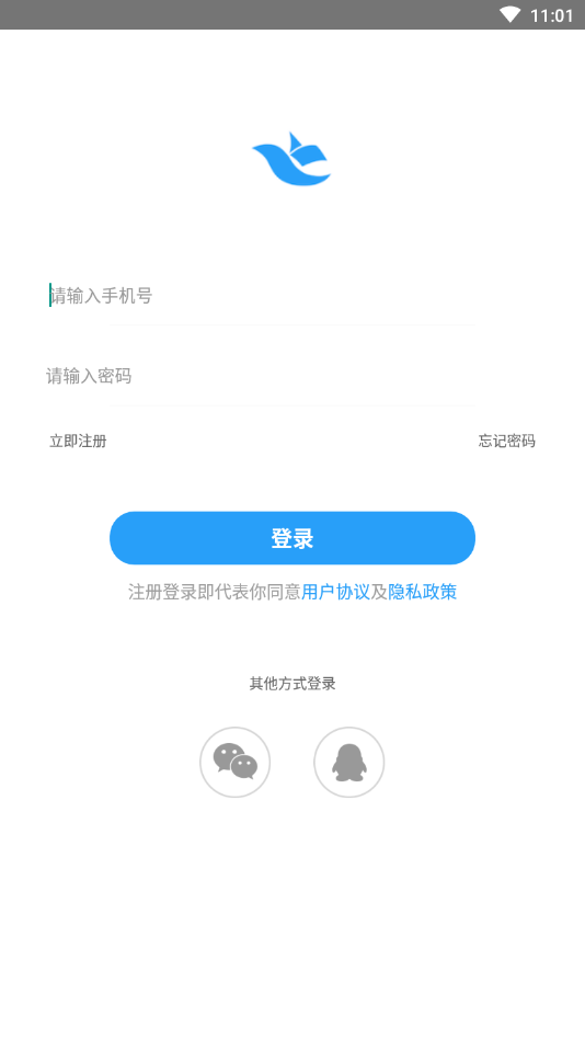 小飞同学错题打印机app