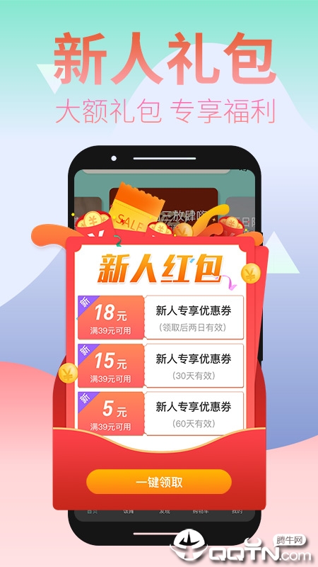 笑天犬