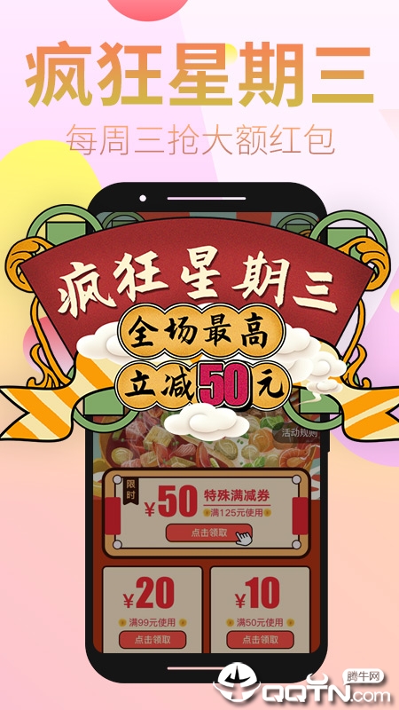 笑天犬