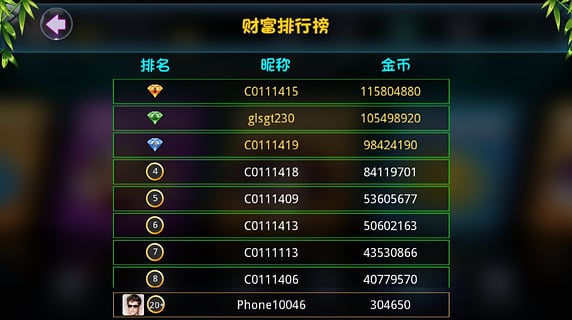全民电玩城ios版下载