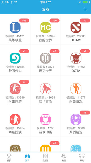 飞熊视频iphone版下载