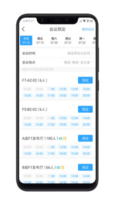 360家app
