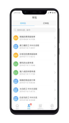 360家app