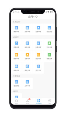 360家app