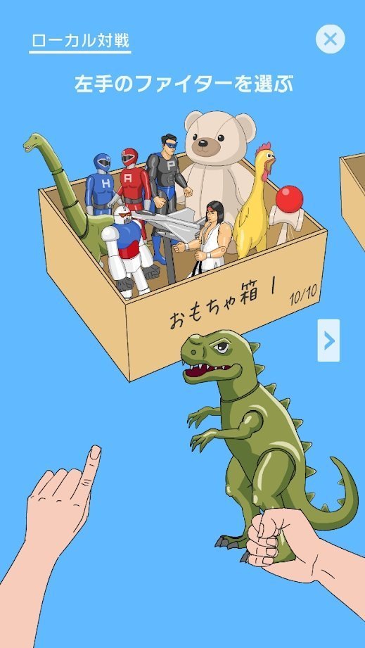 Home Fighter(家用战斗机)