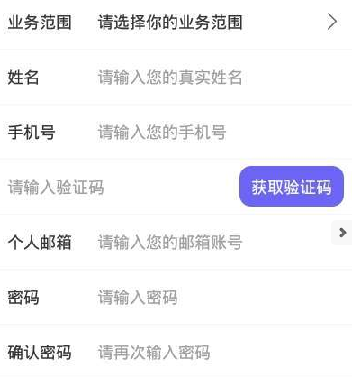 淳稳小工