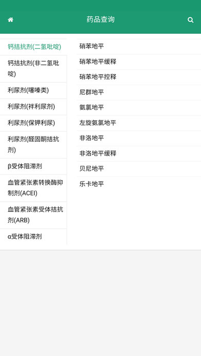 12080血压宝患者版ios下载