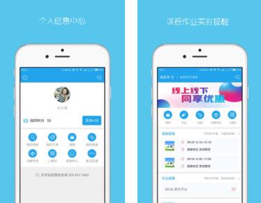 乐学培优app 乐学培优app