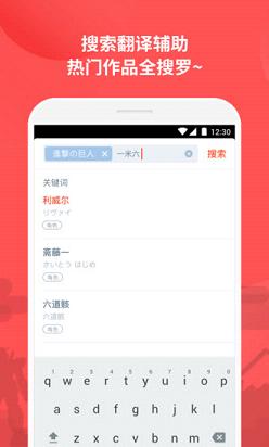 萌购app ios版下载