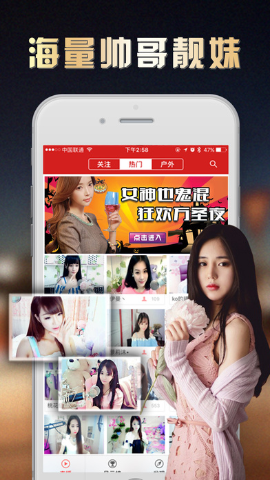 春天影音iOS版官方下载
