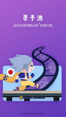 2017游戏时刻app苹果版