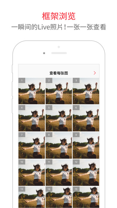 LivePix iOS免费下载