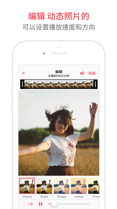 LivePix iOS免费下载