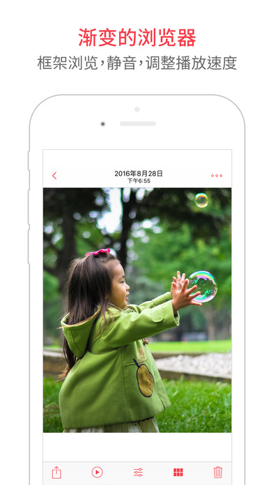 LivePix iOS免费下载