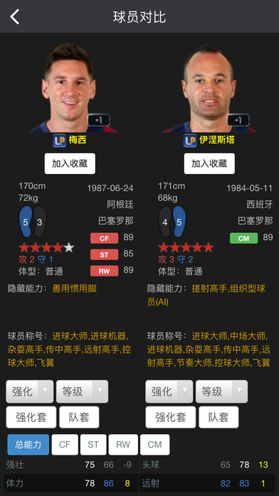 ol3vs数据库ios版下载(未越狱可用)