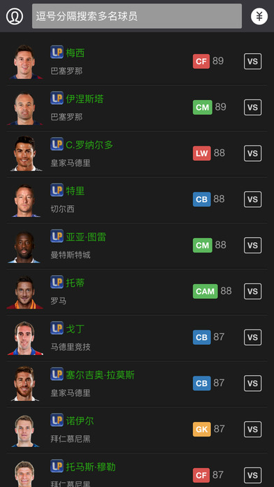 ol3vs数据库ios版下载(未越狱可用)