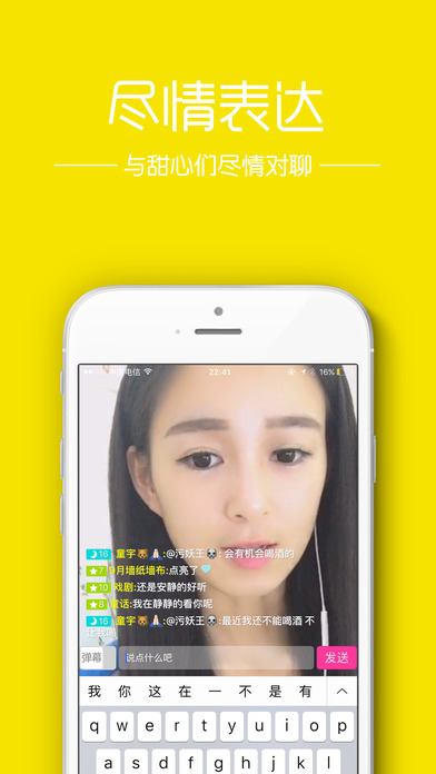 泰诱惑app苹果官方下载