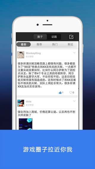 风暴英雄超级辅助iPhone下载