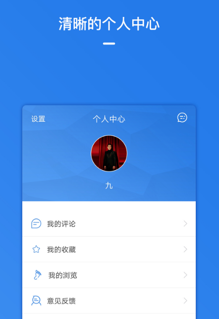 医视屏