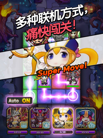 地下城连萌IOS内购版下载