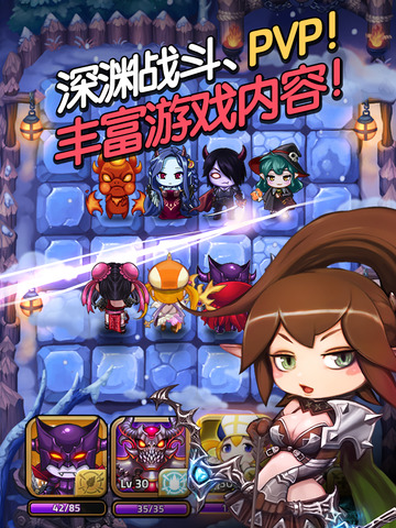 地下城连萌IOS内购版下载
