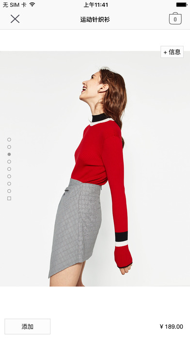 ZARA for iPhone官方软件下载