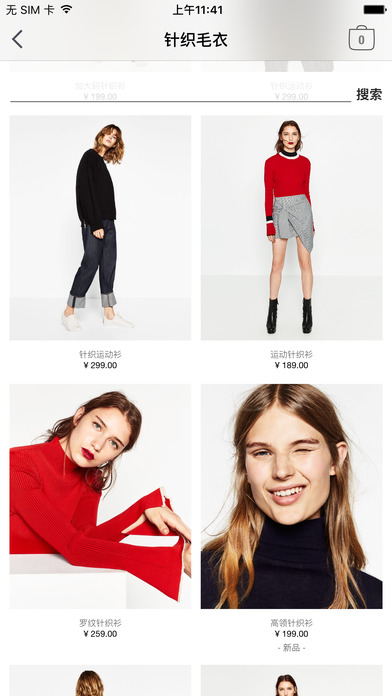 ZARA for iPhone官方软件下载