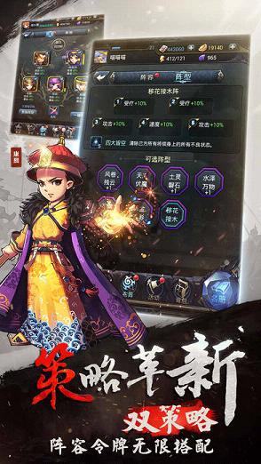 将临天下IOS版下载